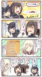  4koma akizuki_(kantai_collection) alternate_costume black_gloves black_hair black_sailor_collar blonde_hair brown_eyes brown_hair closed_eyes comic commentary crying food fork french gloves green_eyes hachimaki hatsuzuki_(kantai_collection) headband highres holding holding_fork ido_(teketeke) kantai_collection long_hair mole mole_under_eye mole_under_mouth multiple_girls o_o one_eye_closed pointy_hair ponytail ranguage richelieu_(kantai_collection) sailor_collar school_uniform serafuku shaded_face short_hair short_sleeves smile speech_bubble thought_bubble translated trembling yellow_eyes 
