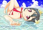  10s 1girl artist_name bikini black_hair blush breasts cloud dated flower hair_flower happy_birthday looking_at_viewer love_live! love_live!_school_idol_project lying ocean on_back partially_submerged qy red_bikini red_eyes sky small_breasts smile solo swimsuit twintails water yazawa_nico 