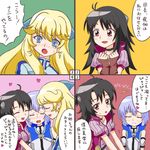  2girls 4koma absurdres adeltrud_walter age_difference bangs bare_shoulders black_hair blonde_hair blue_eyes blue_hair blush brown_eyes choker closed_eyes comic commentary ernesti_echevalier eyebrows_visible_through_hair heart highres implied_handjob knight's_&amp;_magic long_hair mole mole_under_eye multiple_girls nose_blush puffy_short_sleeves puffy_sleeves rifyu short_hair short_sleeves shoulder_cutout smile stefania_celarti translation_request 