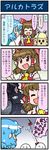  3girls 4koma artist_self-insert ascot blue_eyes blue_hair bow brown_hair closed_eyes comic commentary detached_sleeves gap gradient gradient_background hair_bow hair_tubes hakurei_reimu haniwa_(statue) hat hat_bow highres japanese_clothes long_hair mizuki_hitoshi mob_cap multiple_girls nontraditional_miko open_mouth pyonta red_eyes silhouette smile sweat takana_shinno_(character) tatara_kogasa touhou translated wide_sleeves yakumo_yukari 