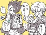  2boys armor black_eyes black_hair blush_stickers boots bra_(dragon_ball) brother_and_sister chopsticks crossed_legs dragon_ball dragon_ball_z dress eating father_and_daughter father_and_son food gloves heart holding holding_chopsticks looking_at_another looking_away monochrome multiple_boys noodles ramen short_hair siblings simple_background speech_bubble spot_color sweatdrop tied_hair tkgsize translation_request trunks_(dragon_ball) vegeta yellow_background 