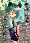  animal_ears aqua_background bangs black_skirt black_vest book_stack capelet closed_mouth cover cover_page doujin_cover gradient gradient_background hair_between_eyes hand_in_hair irusu knee_up long_sleeves looking_at_viewer monocle mouse_ears nazrin pile_of_books red_eyes shirt short_hair skirt skirt_set smile solo teal_background touhou translated vest white_shirt 