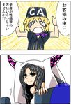  2koma arms_up bare_shoulders black_hair black_hat black_shirt blonde_hair closed_mouth comic commentary emphasis_lines fate/extra fate/extra_ccc fate_(series) handsome_wataru hat horns long_hair looking_away motion_lines multiple_girls panicking purple_scarf scarf sesshouin_kiara shiny shiny_hair shirt short_sleeves sketch smile speech_bubble talking tears translated veil very_long_hair yellow_eyes 