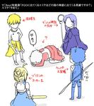  archer artoria_pendragon_(all) bare_chest blonde_hair blue_hair braid caster commentary_request fate/stay_night fate_(series) gilgamesh jewelry lance lancer long_hair necklace on_floor polearm ponytail rope saber scratching_ass short_hair speech_bubble spiked_hair sweatdrop sword translation_request weapon 