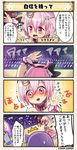  &gt;_&lt; 3girls 4koma :o ahoge anemone_(flower_knight_girl) black_bow black_ribbon blue_eyes blush bow breasts cattleya_(flower_knight_girl) comic commentary_request cyclamen_(flower_knight_girl) dress eyebrows_visible_through_hair flower flower_knight_girl glowstick hair_flower hair_ornament hairclip idol long_hair looking_at_viewer multiple_girls open_mouth pink_dress pink_eyes pink_hair purple_eyes purple_hair red_eyes red_hair ribbon shaking short_hair speech_bubble stage stage_lights translated 
