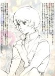  gundam kamille_bidan tagme zeta_gundam 