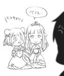  :&gt; ange_(princess_principal) anger_vein beatrice_(princess_principal) chibi commentary_request dress formal greyscale holding_hands jealous monochrome multiple_girls official_art princess_(princess_principal) princess_principal tachibana_masaki translated yuri 