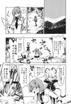  2girls animal_ears capelet clothes_hanger comic detached_sleeves digging dra frog_hair_ornament greyscale hair_ornament hair_tubes highres kochiya_sanae long_hair monochrome mouse_ears mouse_tail multiple_girls nazrin necktie page_number short_hair shovel skirt spoken_exclamation_mark tail touhou translated 