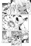  animal_ears bangs_pinned_back buried capelet comic digging dra dress frog_hair_ornament greyscale hair_ornament hair_tubes highres japanese_clothes kimono kochiya_sanae long_hair monochrome mouse_ears mouse_tail multiple_girls nazrin page_number short_hair shovel tail topknot touhou translated 