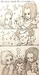  2girls android_17 android_18 black_hair blush brothers carrying dragon_ball dragon_ball_z father_and_daughter flower happy kuririn looking_at_another marron monochrome mother_and_daughter multiple_boys multiple_girls number open_mouth short_hair siblings simple_background smile sparkle tkgsize translation_request twintails uncle_and_niece 