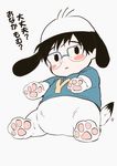  animal_hat bad_id bad_pixiv_id black_eyes black_hair blue-framed_eyewear blush_stickers cosplay daijoubu?_oppai_momu? dog_hat dog_paws glasses hat highres katsuki_yuuri male_focus paws pochacco pochacco_(cosplay) saeko_(artist) sanrio shirt t-shirt tail translated yuri!!!_on_ice 