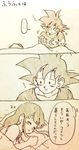  1boy 1girl bed bed_sheet black_hair chi-chi_(dragon_ball) closed_eyes couple dragon_ball hetero looking_at_another monochrome pillow simple_background sleeping sleepy son_gokuu speech_bubble thought_bubble tkgsize translation_request zzz 
