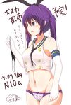  adjusting_clothes adjusting_panties artist_name bangs bare_shoulders black_hairband black_neckwear black_panties blush bow bow_panties breasts collarbone commentary_request cosplay covered_nipples cowboy_shot crop_top elbow_gloves eyebrows_visible_through_hair gloves gochuumon_wa_usagi_desu_ka? groin hair_between_eyes hair_ornament hairband hairclip highres holding holding_panties kantai_collection long_hair looking_to_the_side medium_breasts navel neckerchief no_pants open_mouth panties panties_removed poyorin_koto purple_panties sailor_collar shimakaze_(kantai_collection) shimakaze_(kantai_collection)_(cosplay) shirt sidelocks signature sleeveless sleeveless_shirt solo standing stomach sweatdrop tedeza_rize translation_request twintails underwear white_background white_gloves 