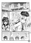  :d ^_^ aikawa_touma akatsuki_(kantai_collection) blush closed_eyes comic commentary_request fang flat_cap greyscale hat hibiki_(kantai_collection) ikazuchi_(kantai_collection) inazuma_(kantai_collection) kantai_collection monochrome multiple_girls neckerchief open_mouth page_number school_uniform serafuku smile sweatdrop translation_request 