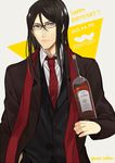  2f_sq bangs black_hair black_jacket bottle closed_mouth commentary_request dated fate/grand_order fate/zero fate_(series) formal glasses grey_background grey_eyes hair_between_eyes happy_birthday jacket long_hair long_sleeves looking_at_viewer lord_el-melloi_ii male_focus necktie parted_bangs red_neckwear red_scarf scarf solo suit twitter_username waver_velvet wine_bottle 