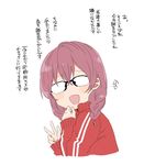  :d amano_miu birthday blend_s blush braid commentary glasses happy_birthday jacket jpeg_artifacts nakayama_miyuki opaque_glasses open_mouth red_hair smile solo track_jacket translation_request twin_braids v 