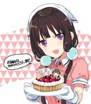  :d blend_s cake commentary_request food gloves happy_birthday holding holding_plate jpeg_artifacts long_hair low_twintails nakayama_miyuki open_mouth plate purple_eyes sakuranomiya_maika seiyuu seiyuu_connection short_sleeves smile solo speech_bubble stile_uniform translated twintails waitress waki_azumi white_gloves 