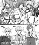  3boys 3girls \n/ arched_back breasts cleavage coat comic crossed_legs detached_collar earrings facial_hair flipped_hair frills glasses goatee greyscale hairband hazama_michio highres honda_mio idolmaster idolmaster_cinderella_girls idolmaster_side-m jacket jacket_removed jewelry jougasaki_mika labcoat large_breasts maita_rui midriff monochrome moroboshi_kirari multiple_boys multiple_girls ootokage_(big-lezard07) open_clothes open_coat pants s.e.m skirt star track_pants translation_request twintails waistcoat yamashita_jirou 