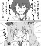  2koma anchovy anzio_school_uniform bangs blush braid closed_eyes comic dress_shirt drill_hair eyebrows_visible_through_hair facing_viewer girls_und_panzer greyscale hair_ribbon highres long_hair looking_at_viewer monochrome multiple_girls necktie open_mouth pepperoni_(girls_und_panzer) portrait ribbon school_uniform shirt short_hair side_braid sketch smile translated twin_drills twintails wabiushi wavy_mouth 
