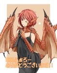  animal_ears claws commentary_request dragon_ears dragon_girl dragon_horns dragon_tail dragon_wings dress highres hitokuirou horns monster_girl one_eye_closed original own_hands_together red_eyes red_hair scales simple_background smile solo_vivace_(hitokuirou) spines tail wings 