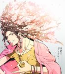  1boy bracelet brown_eyes brown_hair collarbone danganronpa flower hagakure_yasuhiro highres imoni_(1110) jewelry long_hair looking_at_viewer male_focus open_mouth petals smile solo text 