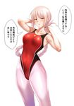  adapted_costume arms_up braid breasts competition_swimsuit covered_navel fate/grand_order fate_(series) florence_nightingale_(fate/grand_order) folded_ponytail highleg highleg_swimsuit highres long_hair looking_at_viewer medium_breasts one-piece_swimsuit pantyhose pantyhose_under_swimsuit pink_hair pink_legwear red_eyes simple_background single_braid solo speech_bubble swimsuit translated ulrich_(tagaragakuin) very_long_hair white_background 