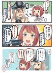  2girls 3koma :d =3 aircraft airplane ark_royal_(kantai_collection) bare_shoulders bismarck_(kantai_collection) black_gloves blonde_hair blue_eyes brown_gloves comic commentary detached_sleeves dunkirk_(movie) fingerless_gloves gloves hair_between_eyes hairband hat ido_(teketeke) kantai_collection long_hair military military_uniform multiple_girls open_mouth pantyhose peaked_cap red_hair shaded_face short_hair smile sparkle speech_bubble swordfish_(airplane) tiara translated uniform v-shaped_eyebrows 