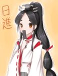  bangs black_hair brown_eyes character_name colored_pencil_(medium) detached_sleeves hair_ribbon japanese_clothes kantai_collection long_hair long_sleeves miko nisshin_(kantai_collection) parted_bangs red_ribbon ribbon ribbon-trimmed_sleeves ribbon_trim sidelocks taki_(tsurugizaki) tied_hair traditional_media upper_body very_long_hair 