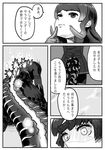  brown_bear_(kemono_friends) close-up comic constricted_pupils crossover eyes finger_to_mouth glowing godzilla godzilla_(series) greyscale high_collar highres hippopotamus_(kemono_friends) kemono_friends kishida_shiki looking_up monochrome multiple_girls personification shin_godzilla standing surprised tail thinking translated 