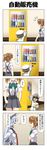  2girls 4koma bangs blunt_bangs bow brown_hair can comic commentary crossed_arms double_bun dress epaulettes hair_tie hallway hand_on_hip hands_on_hips hat headgear highres holding holding_can kantai_collection little_boy_admiral_(kantai_collection) long_sleeves michishio_(kantai_collection) military military_hat military_uniform multiple_girls murakumo_(kantai_collection) o_o open_mouth oversized_clothes peaked_cap pleated_skirt pointing rappa_(rappaya) red_eyes sailor_dress shirt short_sleeves short_twintails sidelocks skirt smile smug surprised suspenders translated trembling twintails uniform vending_machine waving white_shirt 