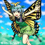  antennae blue_hair brown_eyes butterfly_wings character_name commentary_request eternity_larva fairy leaf leaf_on_head looking_at_viewer lowres meimaru_inuchiyo open_mouth outstretched_arms short_hair skirt smile solo touhou wings yellow_wings 