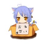  ahoge animal_ears bangs blush bow box brown_eyes cardboard_box cat_ears cat_girl cat_tail chibi commentary_request eyebrows_visible_through_hair for_adoption heart_ahoge holding holding_sign in_box in_container long_hair low_twintails original paw_print purple_hair sign simple_background solo tail tail_bow tears translated twintails white_background xiaosamiao yellow_bow 