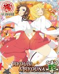  10s 2girls ass ass-to-ass barefoot blonde_hair blue_eyes breasts brown_hair costume family feet feet_together flat_chest green_eyes hairband heterochromia japanese_clothes large_breasts long_hair miko multiple_girls no_shoes official_art open_mouth ryoubi_(senran_kagura) ryouna_(senran_kagura) senran_kagura senran_kagura_(series) siblings sisters thighhighs twintails yaegashi_nan 