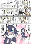  age_regression animal_ears black_hair blonde_hair blue_eyes blush comic commentary fur_collar giraffe_ears giraffe_horns grey_wolf_(kemono_friends) heterochromia kemono_friends long_hair long_sleeves multicolored_hair multiple_girls necktie nuka_cola06 paper pen reticulated_giraffe_(kemono_friends) short_hair table tail tears translation_request two-tone_hair wolf_ears wolf_tail yellow_eyes younger 