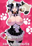  :d animal_ears animal_print areolae armpits arms_up bad_id bad_pixiv_id bell black_bow black_eyes black_hair black_skirt blush bow breasts breasts_outside character_name commentary_request copyright_name cow_ears cow_print cow_tail cowboy_shot elbow_gloves eyebrows_visible_through_hair gloves holstein_friesian_cattle_(kemono_friends) huge_breasts inverted_nipples japari_symbol kemono_friends kurohiko large_areolae looking_at_viewer multicolored_hair nipples open_mouth paw_print pink_background pleated_skirt shirt short_hair silhouette skirt sleeveless sleeveless_shirt smile solo tail tail_bell thighhighs translation_request two-tone_hair white_hair zettai_ryouiki 