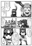 african_wild_dog_(kemono_friends) bow bowtie brown_bear_(kemono_friends) closed_mouth comic crossover day feather_trim godzilla godzilla_(series) golden_snub-nosed_monkey_(kemono_friends) greyscale hair_ornament hairband head_wings highres kemono_friends kishida_shiki lappet-faced_vulture_(kemono_friends) letter light_smile long_hair looking_at_another monochrome multiple_girls one_eye_closed outdoors personification shin_godzilla shirt short_hair standing tail translated vest 