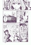  ahoge apron asymmetrical_wings bell bow bowtie checkered checkered_kimono comic dress greyscale hair_bell hair_ornament highres houjuu_nue japanese_clothes kimono monochrome motoori_kosuzu multiple_girls pointy_ears short_hair takitarou touhou translated two_side_up wings 