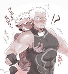  2boys archer avenger banda_takeshi blush covered_nipples dark_skin dark_skinned_male fate/hollow_ataraxia fate_(series) full_body_tattoo grin groping hair_slicked_back japanese_clothes male_focus monochrome multiple_boys pectorals pervert shirtless skin_tight sleeveless smile surprised tattoo translation_request yaoi 