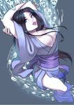 93tmnatsuki arms_up black_hair blue_eyes breasts cleavage large_breasts long_hair looking_at_viewer original pale_skin parted_lips solo souls very_long_hair yuki_onna 