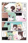  3girls 4koma :&gt; :o bad_id bad_nicoseiga_id black_serafuku blonde_hair blue_eyes blush_stickers brown_hair candy chibi comic commentary detached_sleeves dragon_quest fingerless_gloves flying_sweatdrops food gameplay_mechanics gloves green_hair hair_flaps hair_ornament hair_ribbon hairclip highres kantai_collection lollipop long_hair multiple_girls neckerchief parody peeking_out pleated_skirt ponytail red_eyes remodel_(kantai_collection) ribbon sailor_collar scarf school_uniform serafuku shaded_face shigure_(kantai_collection) skirt staring sweatdrop swirl_lollipop translated v-shaped_eyebrows watanon_(gakushokutei) white_scarf yamakaze_(kantai_collection) yuudachi_(kantai_collection) 