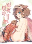 1girl 2019 :d animal animal_ears ass back bangs black_hairband blue_eyes blush boar breasts brown_hair brown_kimono butt_crack chinese_zodiac commentary_request eyebrows_visible_through_hair floral_print flower fur-trimmed_hairband fur_trim hairband head_tilt highres homura_subaru japanese_clothes kadomatsu kimono looking_at_viewer looking_back medium_breasts new_year open_mouth original print_kimono smile solo topless tusks white_flower year_of_the_pig 