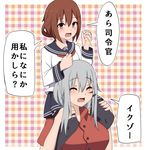  blush bokota_(bokobokota) breasts brown_eyes brown_hair carrying checkered checkered_background closed_eyes comic commentary facial_scar fang gangut_(kantai_collection) grey_hair hair_between_eyes hair_ornament hairclip ikazuchi_(kantai_collection) kantai_collection large_breasts long_hair looking_at_viewer miniskirt multiple_girls neckerchief no_hat no_headwear open_mouth red_neckwear red_shirt remodel_(kantai_collection) scar scar_on_cheek school_uniform serafuku shirt short_hair shoulder_carry simple_background skirt smile thighhighs translated 