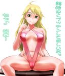  ahoge asaki_yuki blonde_hair breasts cameltoe covered_nipples green_eyes hoshii_miki idolmaster idolmaster_(classic) large_breasts long_hair pubic_hair see-through slingshot_swimsuit smile solo spread_legs swimsuit 