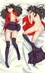  ass back black_legwear clothes_removed dakimakura fate/stay_night fate_(series) legs long_hair long_legs looking_at_viewer lying multiple_views no_bra no_shoes nude on_back open_clothes open_shirt panties panty_pull pleated_skirt shirt skirt smile thighhighs toosaka_rin underwear white_panties yangsion 