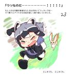  :o animal_ears blush closed_eyes comic common_raccoon_(kemono_friends) crying fang fennec_(kemono_friends) fennec_fox kemono_friends page_number raccoon_ears running shima_noji_(dash_plus) solo tears translated v-shaped_eyebrows 