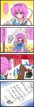  comic commentary_request crossover espurr gen_2_pokemon gen_6_pokemon highres kaenbyou_rin komeiji_koishi komeiji_satori noel_(noel-gunso) pink_hair pokemon pokemon_(game) slowking touhou translated 