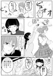  :d =o ajirogasa blush braid check_translation collared_shirt comic crossed_arms field flower flower_field fumikiri_(dake_no_hito) greyscale hat highres kazami_yuuka kirisame_marisa monochrome multiple_girls open_mouth plaid plaid_skirt plaid_vest shirt short_hair skirt smile snowing touhou translation_request vest yatadera_narumi 