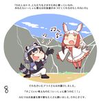  &gt;_&lt; :d animal_ears beamed_eighth_notes beamed_sixteenth_notes comic common_raccoon_(kemono_friends) eighth_note fang head_wings japanese_crested_ibis_(kemono_friends) kemono_friends mountain multiple_girls music musical_note open_mouth page_number raccoon_ears raccoon_tail shima_noji_(dash_plus) singing smile tail translated xd 
