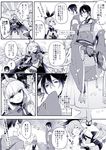  2girls anger_vein angry artist_request bare_shoulders cagliostro_(granblue_fantasy) cape clarisse_(granblue_fantasy) closed_eyes comic commentary gloves gran_(granblue_fantasy) granblue_fantasy greyscale hair_ribbon hood hoodie japanese_clothes katsugeki/touken_ranbu long_hair mikazuki_munechika monochrome multiple_boys multiple_girls petals ponytail ribbon shaded_face short_hair smile star sweatdrop tiara touken_ranbu trait_connection translated turtleneck v 