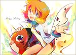  alternate_hairstyle auko blue_eyes gen_1_pokemon jacket jacket_over_swimsuit kasumi_(pokemon) looking_at_viewer one-piece_swimsuit orange_hair pokemon pokemon_(creature) pokemon_(game) pokemon_hgss seaking short_hair smile swimsuit 